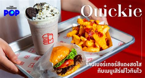 quickie pinay|Quickie Archives .